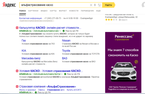 ЦБ распространил «зеленые метки» на страховщиков ЦБ распространил «зеленые метки» на страховщиков